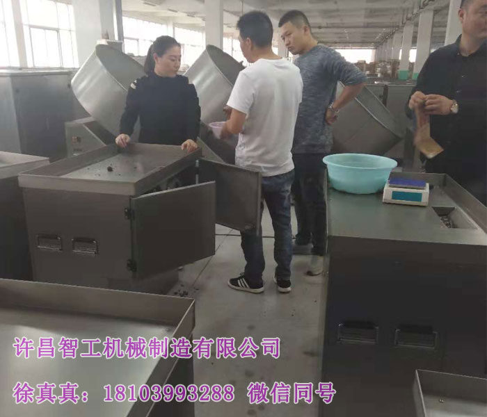 湯圓機