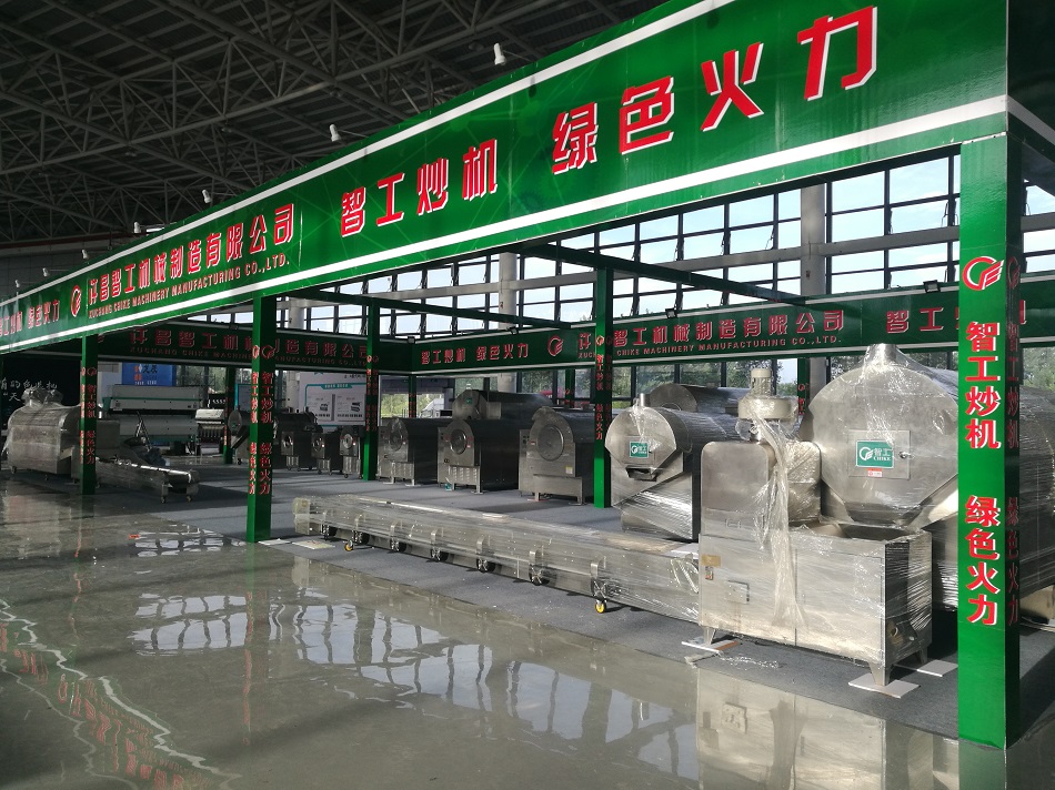 炒貨機