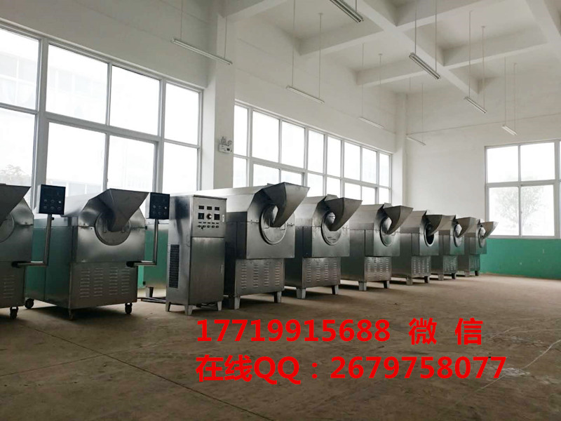 炒貨機