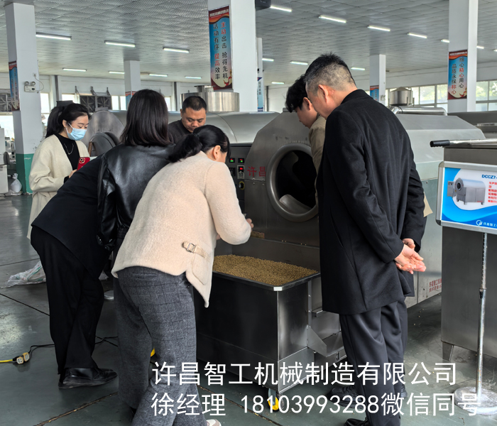 電磁炒貨機(jī)