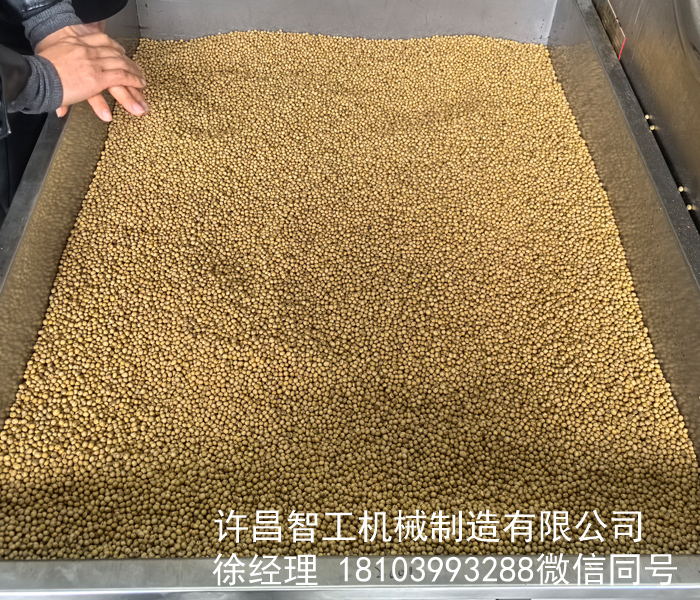 電磁炒貨機(jī)