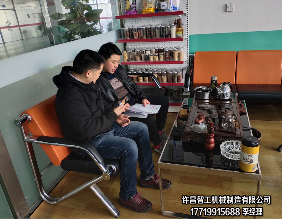 12月10日，陜西寶雞于總一行二人來(lái)許昌智工考察并訂購(gòu)湯圓制餡機(jī)！