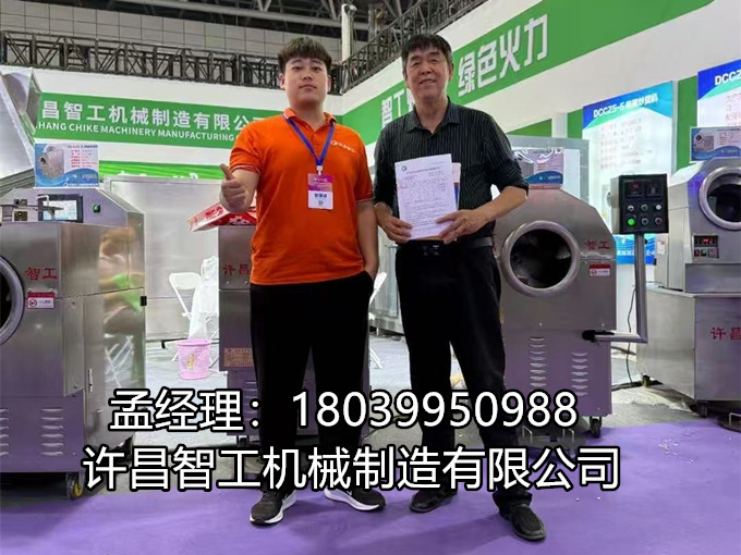 合肥展會(huì)第一單現(xiàn)場(chǎng)成交
